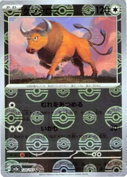 Tauros (Poke Ball Pattern) 128/165 HOLO SV2a: Pokemon Card 151 NM - Image 1