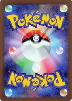Tauros (Poke Ball Pattern) 128/165 HOLO SV2a: Pokemon Card 151 NM - Image 2
