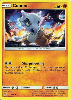 Cubone 37/68 Hidden Fates Pokemon NM - Image 1