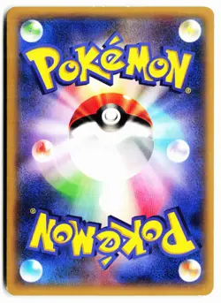 Diglett 029/060 Common Collection Y Pokemon Japanese Unlimited Near Mint - Image 2