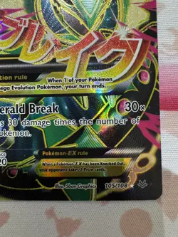 M Rayquaza EX 105/108 Full Art Holo Roaring Skies UR HP 220 2015 (LP) - Image 4