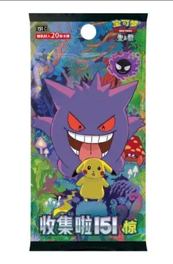 pokemon 151 jumbo pack simplified chinese 151c 3.0 gengar bubble mew hunt - Image 3