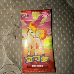 Pokemon TCG Simplified Chinese Gem Pack Volume 4 Ponyta Booster pack - Image 1