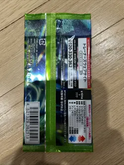 Pokemon Mask of Change Booster Pack sv6 Scarlet & Violet Japanese | USA Seller - Image 2