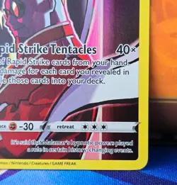 Malamar TG06/TG30 Alternative art Ultra Rare Pokemon TCG Silver Tempest - Image 5