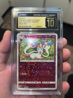 CGC 10 Pristine Sylveon 09 05/15 Stars Holo - Gem Pack Vol 2 - Pokemon TCG - Image 1