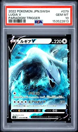 2022 POKEMON JAPANESE SWORD & SHIELD PARADIGM TRIGGER #079 LUGIA V PSA 10 - Image 1