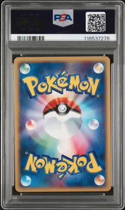 2002 POKEMON JPN SPLIT EARTH 1ST ED #017 FLAREON-HOLO PSA 9 - Image 2