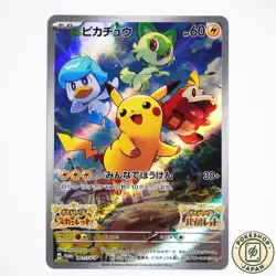 Pikachu 001/SV-P Pre-Order Promo - Pokemon Scarlet & Violet Japanese - Image 1