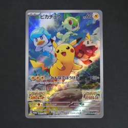 Pikachu 001/SV-P Pre-Order Promo - Pokemon Scarlet & Violet Japanese - Image 3