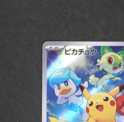 Pikachu 001/SV-P Pre-Order Promo - Pokemon Scarlet & Violet Japanese - Image 4