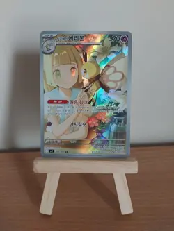 Pokemon TCG Lillie's Ribombee 105/100 Art Rare SV9 Japanese Battle Partners - Image 1