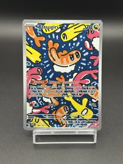 Tatsugiri - 186/167 - SV06: Twilight Masquerade IR Pokemon TCG - Image 1