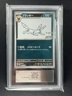 [ARS 10] Umbreon Yu Nagaba × Pokemon Japanese 067/SV-P Eevee’s Special Promo - Image 3