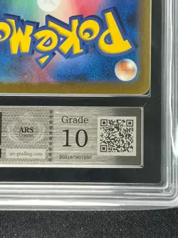 [ARS 10] Umbreon Yu Nagaba × Pokemon Japanese 067/SV-P Eevee’s Special Promo - Image 5