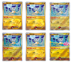【PRE ORDER】Pokemon S-Chinese Gem Pack Vol.3 CBB3C Cubone Holo NM（6 pc set） - Image 1