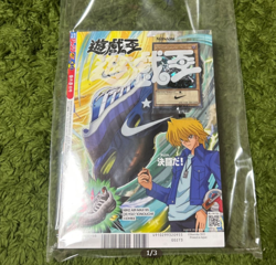 Yugioh Red-Eyes Black Dragon Promo NKC1-EN002 2025 Limited Edition - Image 1