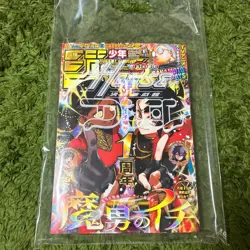 Yugioh Red-Eyes Black Dragon Promo NKC1-EN002 2025 Limited Edition - Image 2