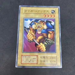yugioh Tiger Axe booster3 normal japnese - Image 1
