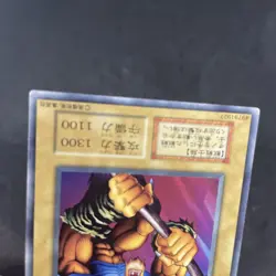 yugioh Tiger Axe booster3 normal japnese - Image 4