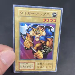 yugioh Tiger Axe booster3 normal japnese - Image 5