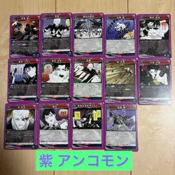 Union Arena Kagurabachi Purple Common Uncommon Japanese Card TCG - Image 2