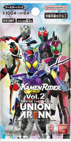 BANDAI UNION ARENA Booster Pack Kamen Rider Vol.2 [EX12BT] (BOX) 16 Packs - Image 2