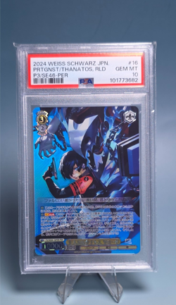 Weiss Schwarz Persona 3 Protagonist Thanatos P3/SE46-16PER PER PSA 10 - Image 1