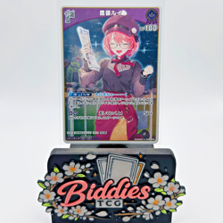 Takane Lui R hBP08-065 - Hololive OCG Japanese Bouncer Bound - Image 1