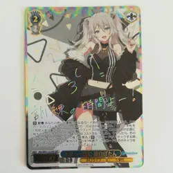 Signed Weiss Schwarz Hololive BP Shisiro Botan Card HOL/W91-121SSP SSP FOIL - Image 1