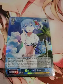Weiss Schwarz, Re:Zero RZ/S46-T43S SR, "Light of love, Rem" Japanese foil - Image 1