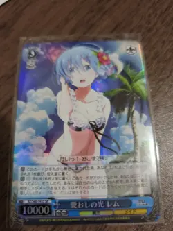 Weiss Schwarz, Re:Zero RZ/S46-T43S SR, "Light of love, Rem" Japanese foil - Image 3