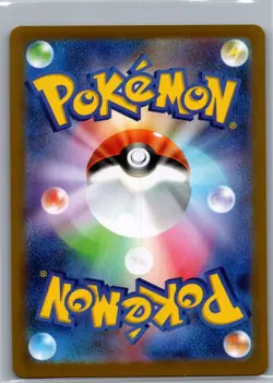 Team Rocket's Mewtwo ex 039/098 Japanese Glory Team Rocket - Pokemon Card - NM - Image 2