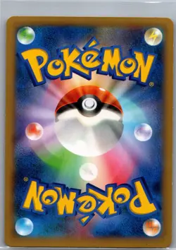 Charizard EX 001/021 Japanese M Charizard-EX Mega Battle - Pokemon Card - NM - Image 2