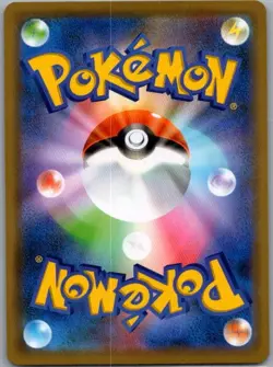Charizard 012/100 Holo - Japanese S4: Amazing Volt Tackle - Pokemon Card - NM - Image 2