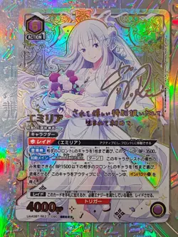 Card Re:Zero Emilia Rem Ram Goddess Weiss Schwartz Waifu - Image 1