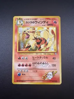 Blaine's Arcanine Growlithe Ponyta Rapidash Vintage LP Japanese Pokemon Card - Image 3