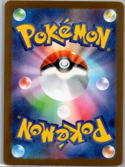 Mew ex - 076/190 Japanese SV4a: Shiny Treasure ex - Pokemon Card - NM - Image 2