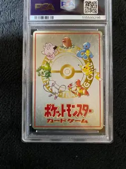 【NM PSA7】Pokemon Card Ooyama's Pikachu 025 Japanese 1998 F/S - Image 2