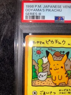 【NM PSA7】Pokemon Card Ooyama's Pikachu 025 Japanese 1998 F/S - Image 3