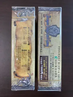 Dragon Quest Official Card Game Starter Deck Sealed 70 Cards ×2 Enix Japanese - Image 3