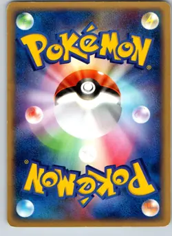 WOOPER 026/084 EX ROCKET GANG JAPANESE POKEMON CARD TCG HP 2004 NON HOLO - Image 3