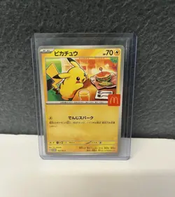 Pikachu 020/M-P McDonald's Promo 2025 Japanese Pokemon US SELLER card on hand - Image 1