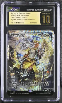 Magic The Gathering MTG Herald Of Eternal Dawn JPN Fracture Foil CGC 10 Pristine - Image 2
