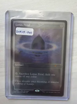 Lotus Petal (Foil Etched) Unique and Miscellaneous Promos Foil - Image 1