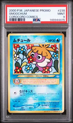 2000 POKEMON JAPANESE PROMO COROCORO COMICS #238 SMOOCHUM PSA 9 - Image 1
