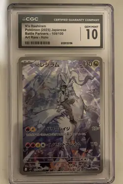 Pokemon N's Reshiram 109/100 Sv9 Battle Partners Art Rare Holo Japanese CGC 10 - Image 1