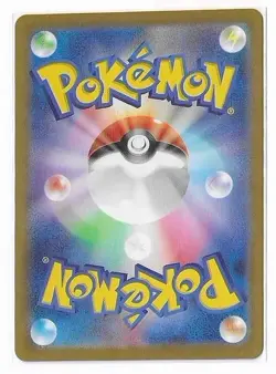 Pokemon TCG N's Reshiram 109/100 Illustration Rare Japanese Battle Partners NM - Image 2
