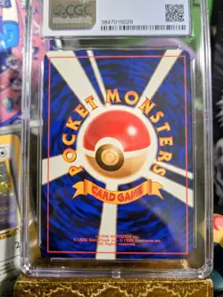 2001 Pokemon TCG Pidgeot Southern Island Promo CGC 8.5 NM-Beautiful! - Image 5