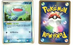Wooper Common Pokemon TCG Rocket Gang Strikes Back 026/084 MP - Image 3